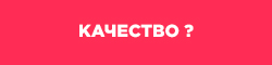Пример